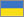 Водитель